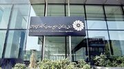 واکنش مرکز پژوهش‌های اتاق ایران به یک گزارش منتشرشده به نام اتاق بازرگانی ایران