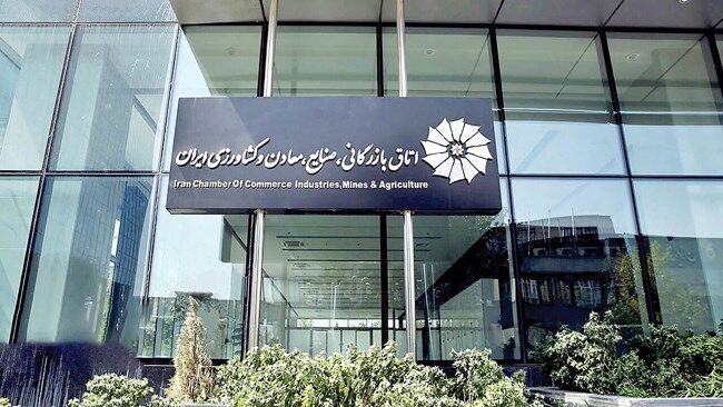 واکنش مرکز پژوهشهای اتاق ایران به یک گزارش منتشرشده به نام اتاق بازرگانی ایران
