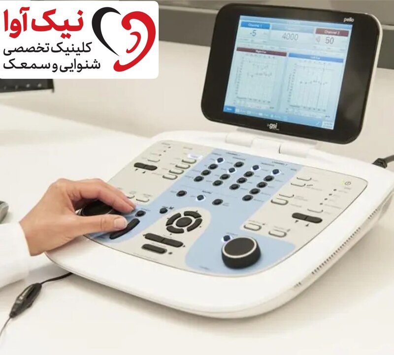 تست شنوایی در کلینیک نیک آوا