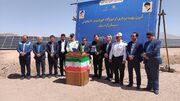 نیروگاه خورشیدی ۱۰ مگاواتی  در اردستان افتتاح شد