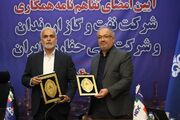 امضا تفاهم‌نامه همکاری بین شرکت نفت و گاز اروندان و شرکت ملی حفاری ایران