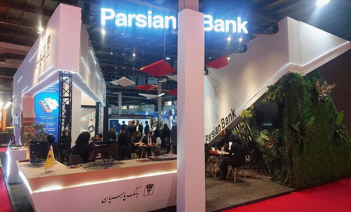 حضور فعال بانک پارسیان در ششمین نمایشگاه حمل‌ونقل و لجستیک با هدف حمایت از تولید