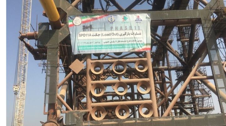 جکت فاز ۱۱ پارس جنوبی با سرمایه‌گذاری 14 میلیون یورو بارگیری شد