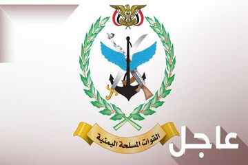 وبگاه آمریکایی از شکست عربستان در برابر دفاع هوایی یمن پرده برداشت