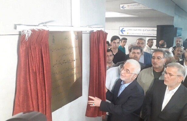 خط ۲ قطار شهری کرج با اتصال به متروی تهران به بهرهبرداری رسید