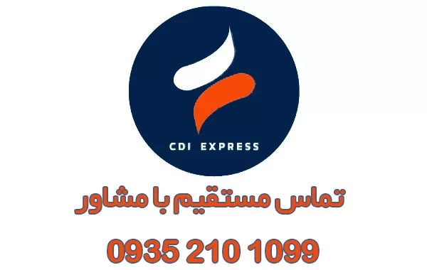 واردات تجهیزات پزشکی و دندانپزشکی از چین با بازرگانی CDI Express