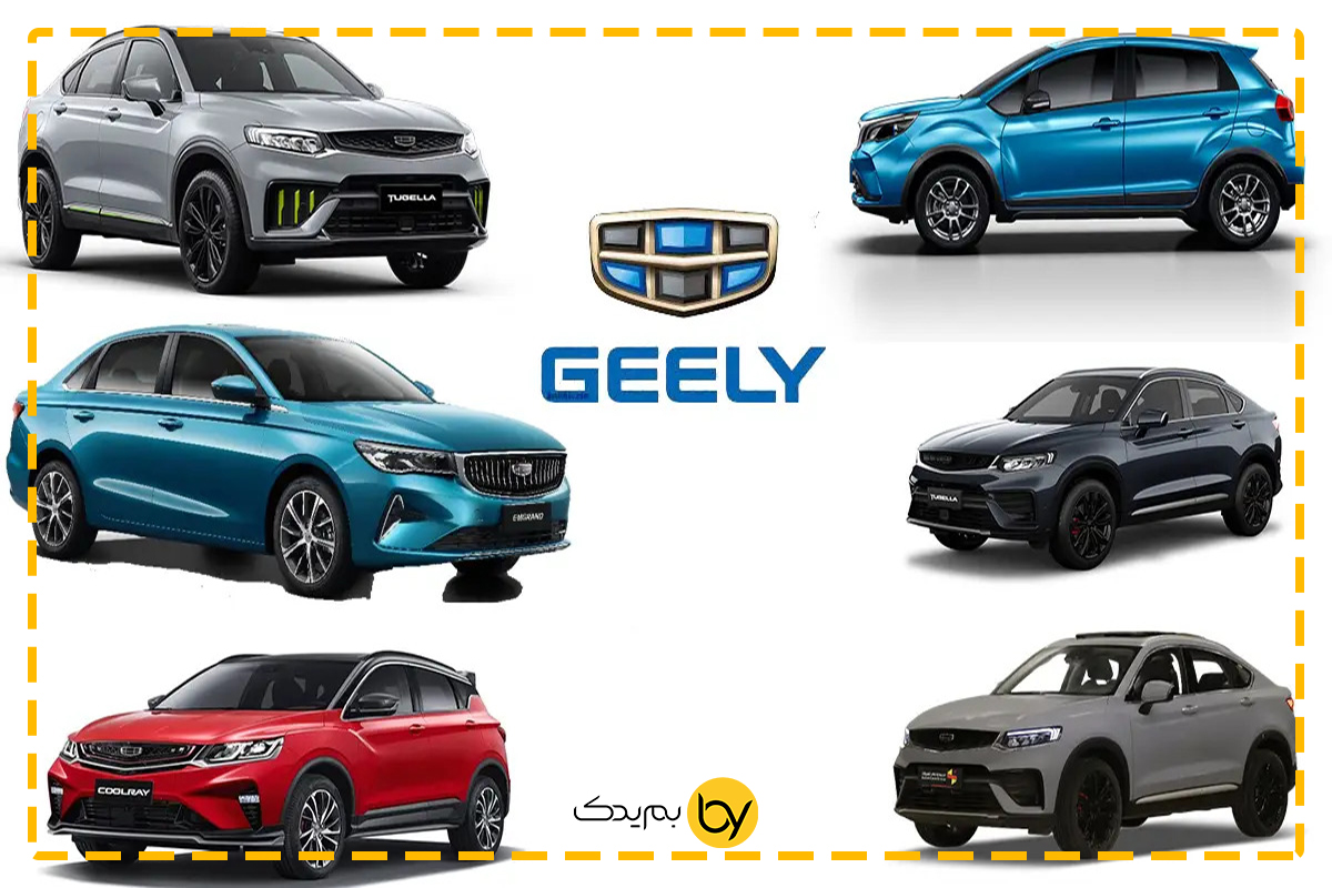 بهترین خودروی چینی در بازار و خرید ارزان قطعات از واردکننده