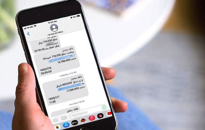 کلاهبردار میلیاردی طلافروشان خوزستان در دام پلیس فتا گرفتار شد کلاهبردار میلیاردی طلافروشان خوزستان در دام پلیس فتا گرفتار شد