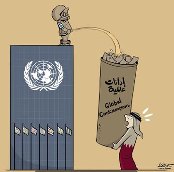 واکنش کارتونیست یمنی به بیانیه سازمان ملل در محکومیت رژیم‌صهیونیستی و حمله به قطر