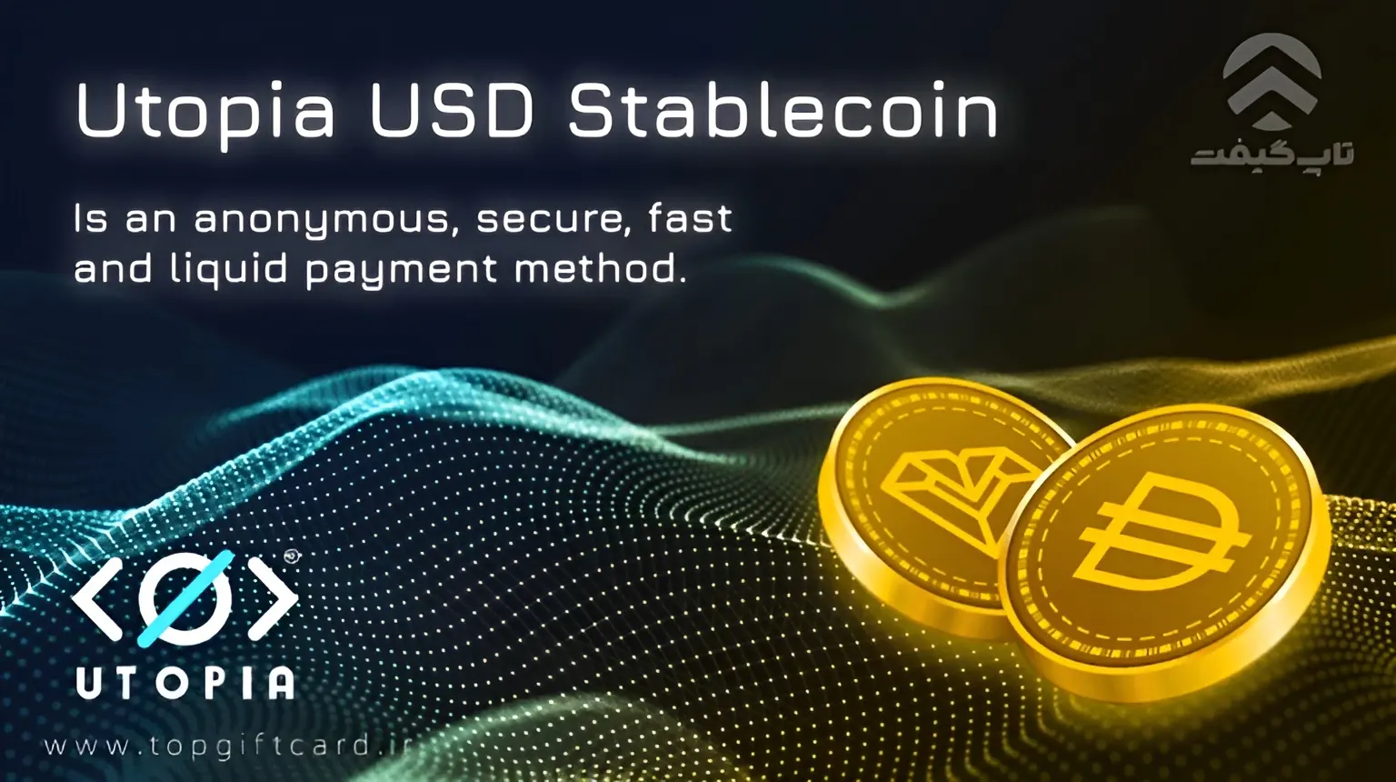 معرفی سایت تاپ گیفت برای خرید یو ووچر