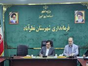 پرهیز از ایجاد بروکراسی و کاغذ بازی غیرضروری در راستای حمایت از سرمایه گذران