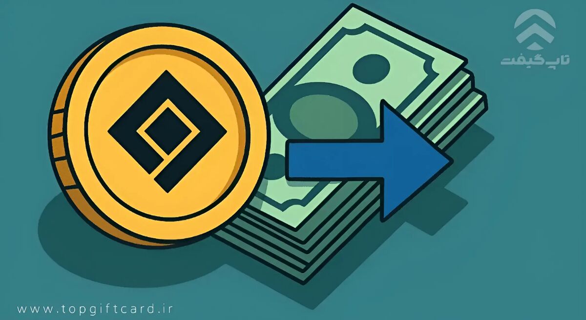 معرفی سایت تاپ گیفت برای خرید یو ووچر