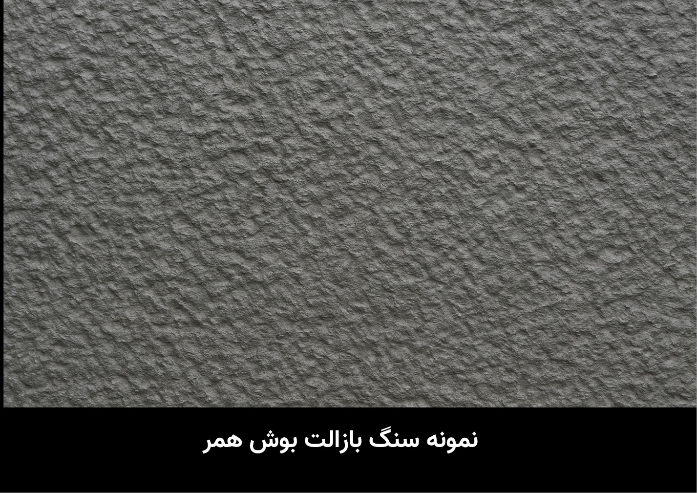 انواع سنگ بازالت و کاربرد آنها