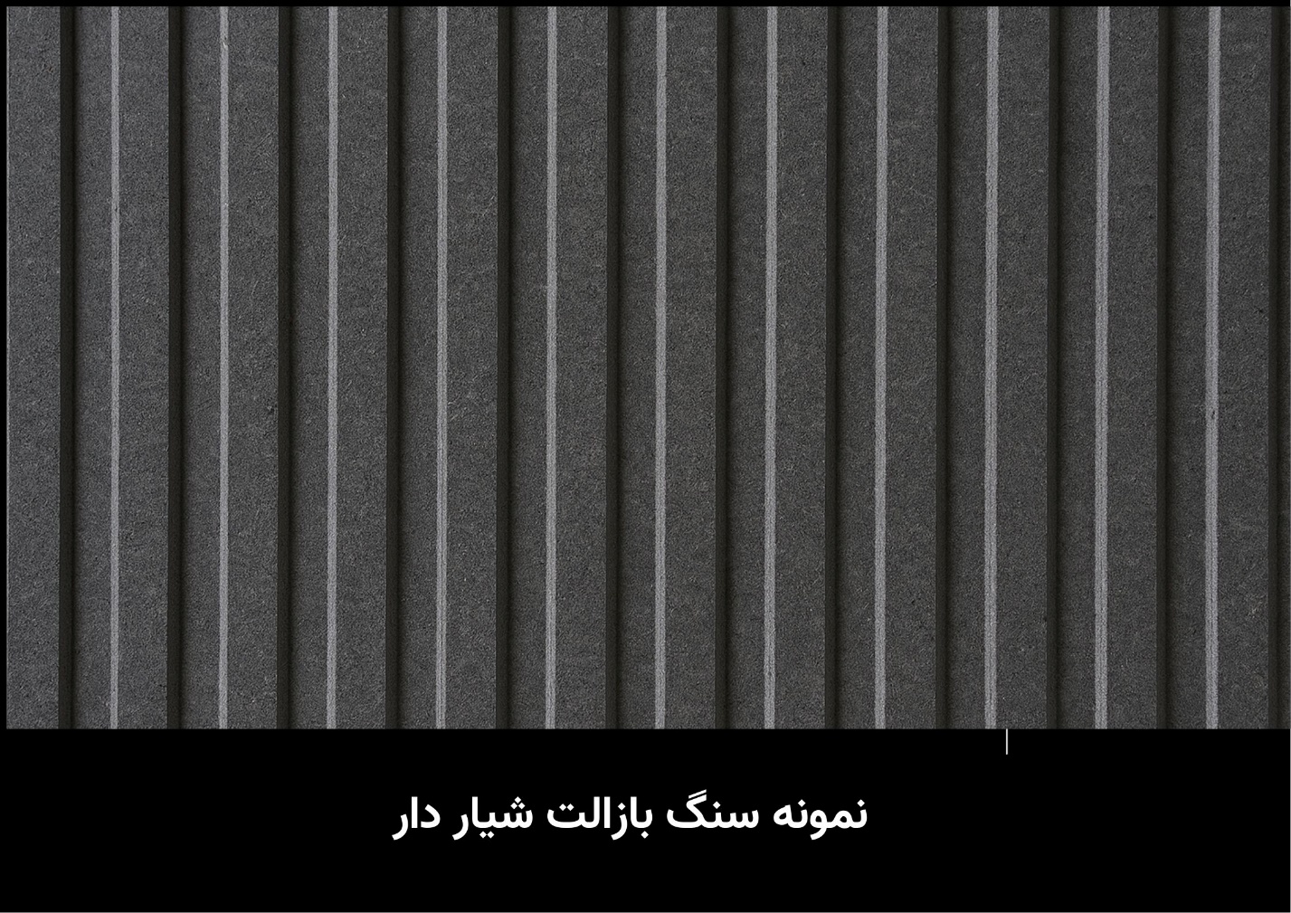 انواع سنگ بازالت و کاربرد آنها