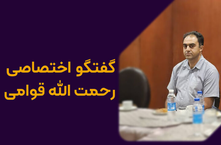 شرکت دامیار پخش رادین در حوزه دامپزشکی با دکتر رحمت الله قوامی