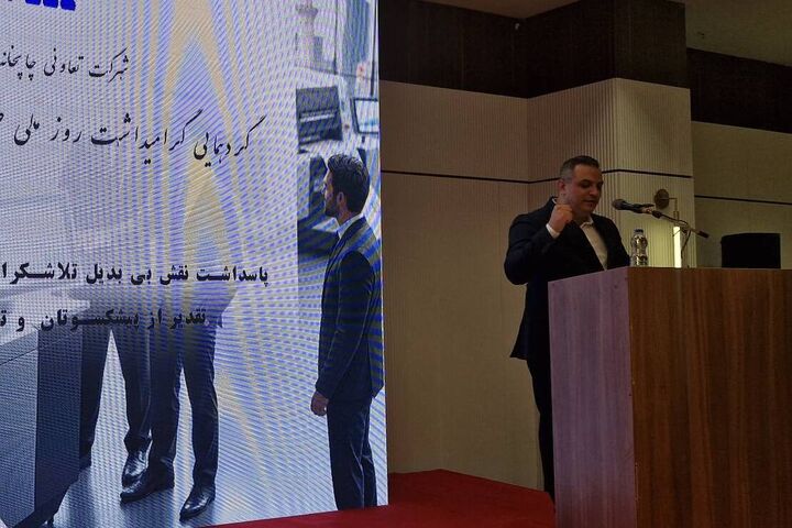 مرکب همدلی، صفحه تازه صنعت چاپ| اتحاد صنفی، موتور جهش چاپ ایران