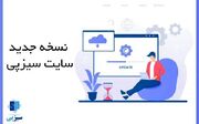راهنمای گام‌به‌گام انتخاب درگاه پرداخت آنلاین