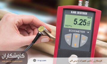 راهنمای خرید تجهیزات NDT، ضخامت سنج و عیب یاب آلتراسونیک برای صنایع