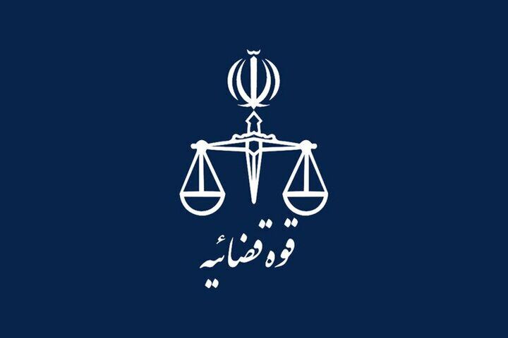 قوه قضاییه: ادعای خروج یکی از سهامداران اصلی بانک آینده از کشور کذب است
