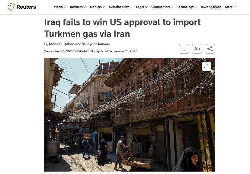 دیکته ترامپ: عراق اجازه خرید گاز از ترکمنستان را ندارد!