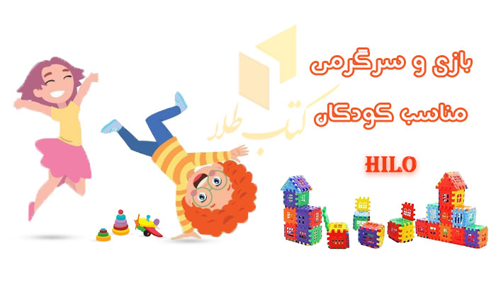 بهترین کتاب های پرفروش برای هدیه دادن