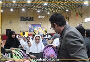 شرکت نفت سپاهان میزبان جشن دانش‌آموزی بوی ماه مهر
