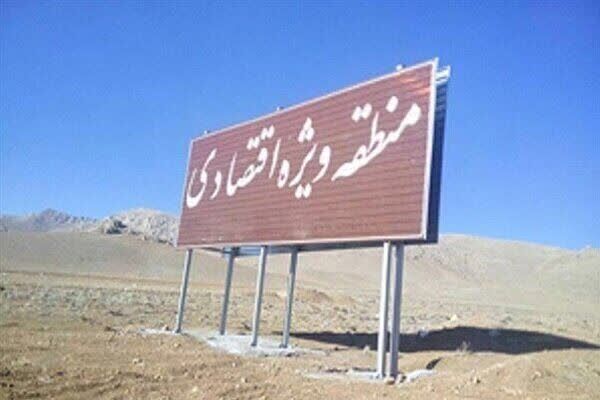 طرح ایجاد منطقه ویژه اقتصادی فسا در کارگروه زیربنایی استان تصویب شد