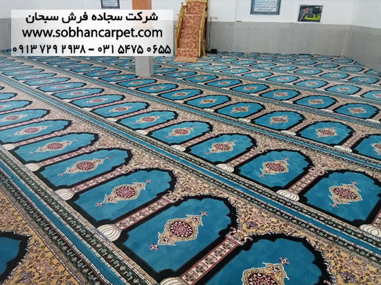 فروش فرش مسجد با قیمت فرش سجاده ای درب کارخانه