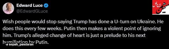 روزنامهنگار معروف بریتانیایی: نمایش ترامپ را باور نکنید
