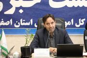 ۵۱ پروژه با نشان دار کردن مالیات‌ها در اصفهان اجرا می‌شود