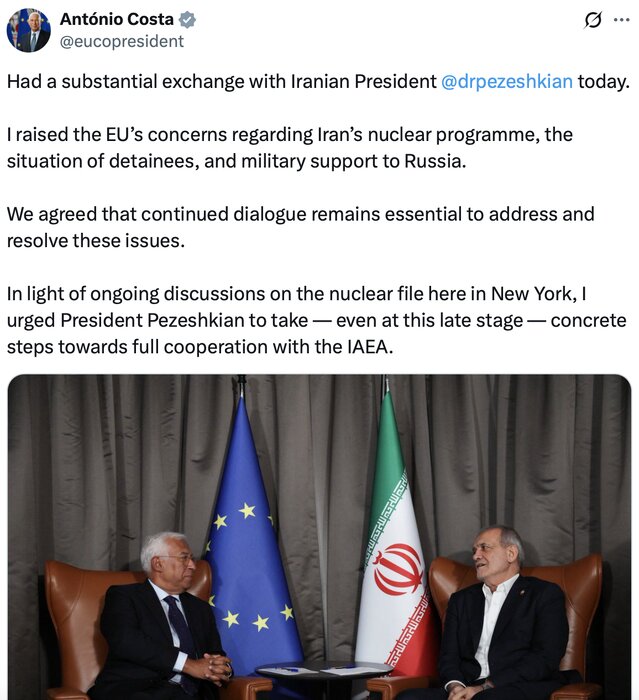 توئیت رئیس شورای اروپا پس از دیدار با پزشکیان| توافق کردیم