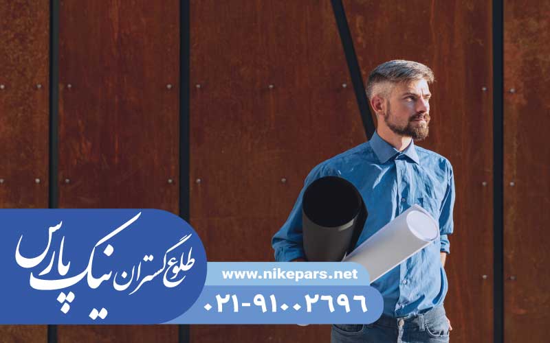 اخذ رتبه بندی شرکت پیمانکاری و مشاور و انفورماتیک نیک پارس