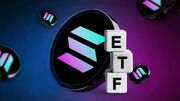 پیشبینی احتمال تایید صندوق ETF سولانا تا اواسط اکتبر ۲۰۲۵