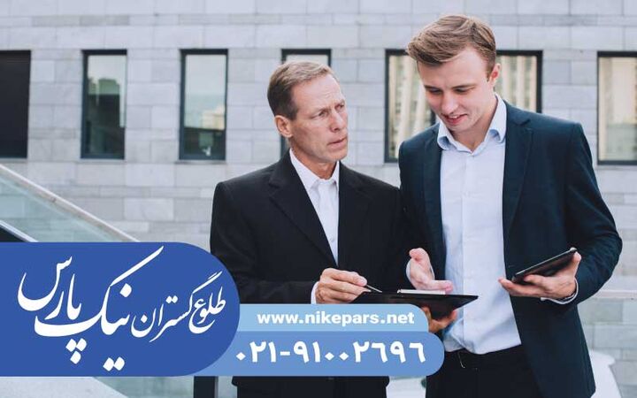 اخذ رتبه بندی شرکت پیمانکاری و مشاور و انفورماتیک نیک پارس اخذ رتبه بندی شرکت پیمانکاری و مشاور و انفورماتیک نیک پارس