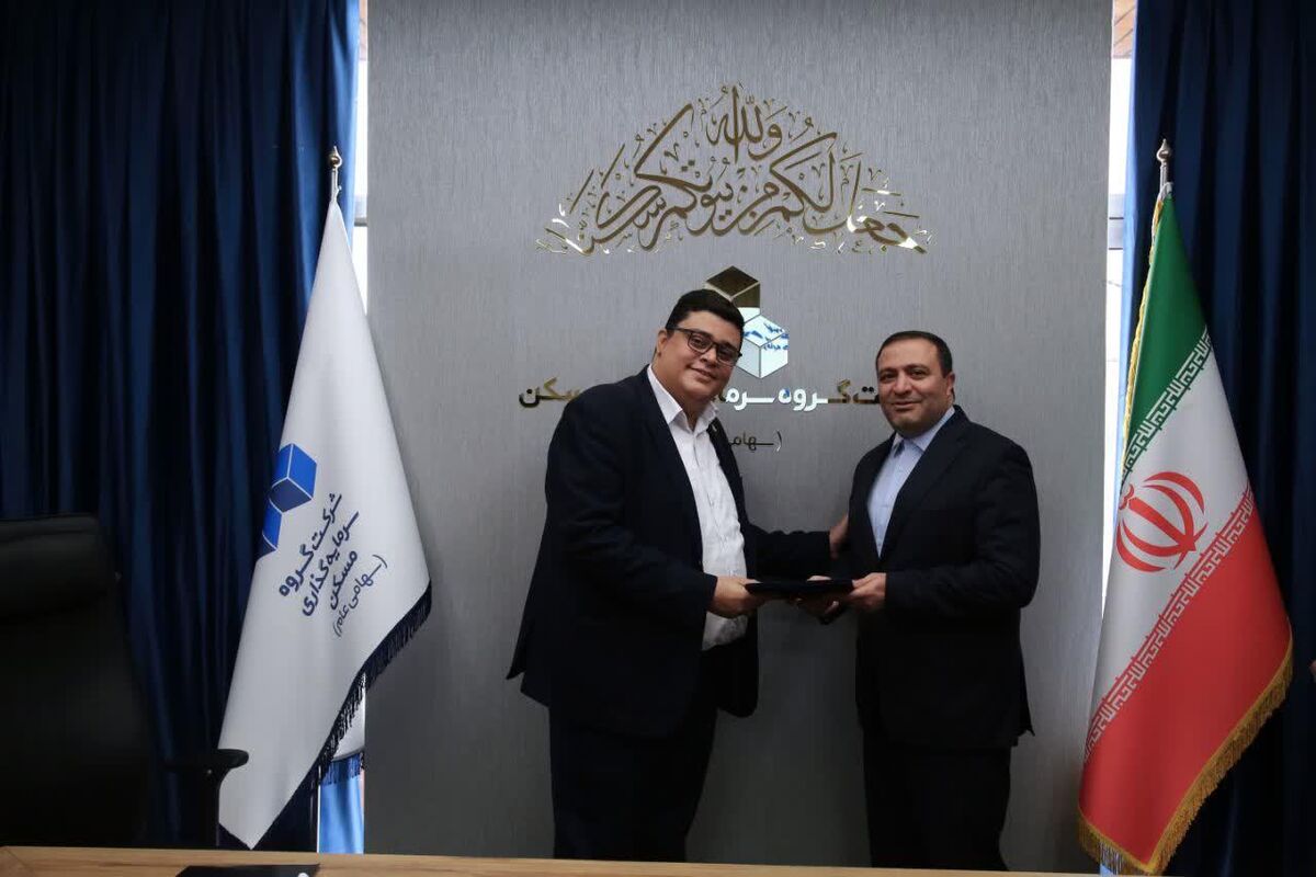 تودیع و معارفه مدیران روابط عمومی گروه سرمایهگذاری مسکن برگزار شد