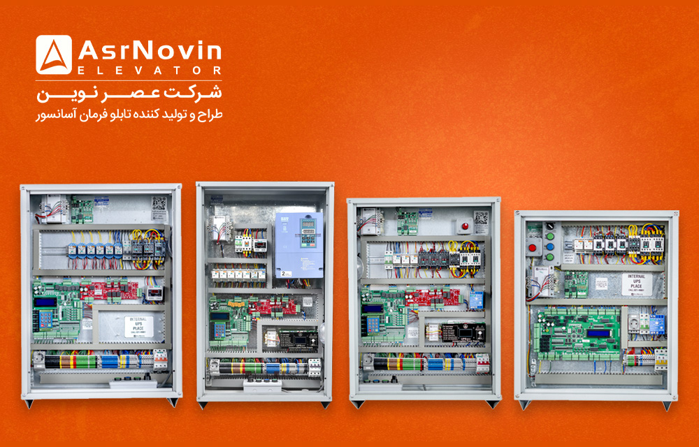 خرید تابلو آسانسور؛ انواع، قیمت و نکات مهم
