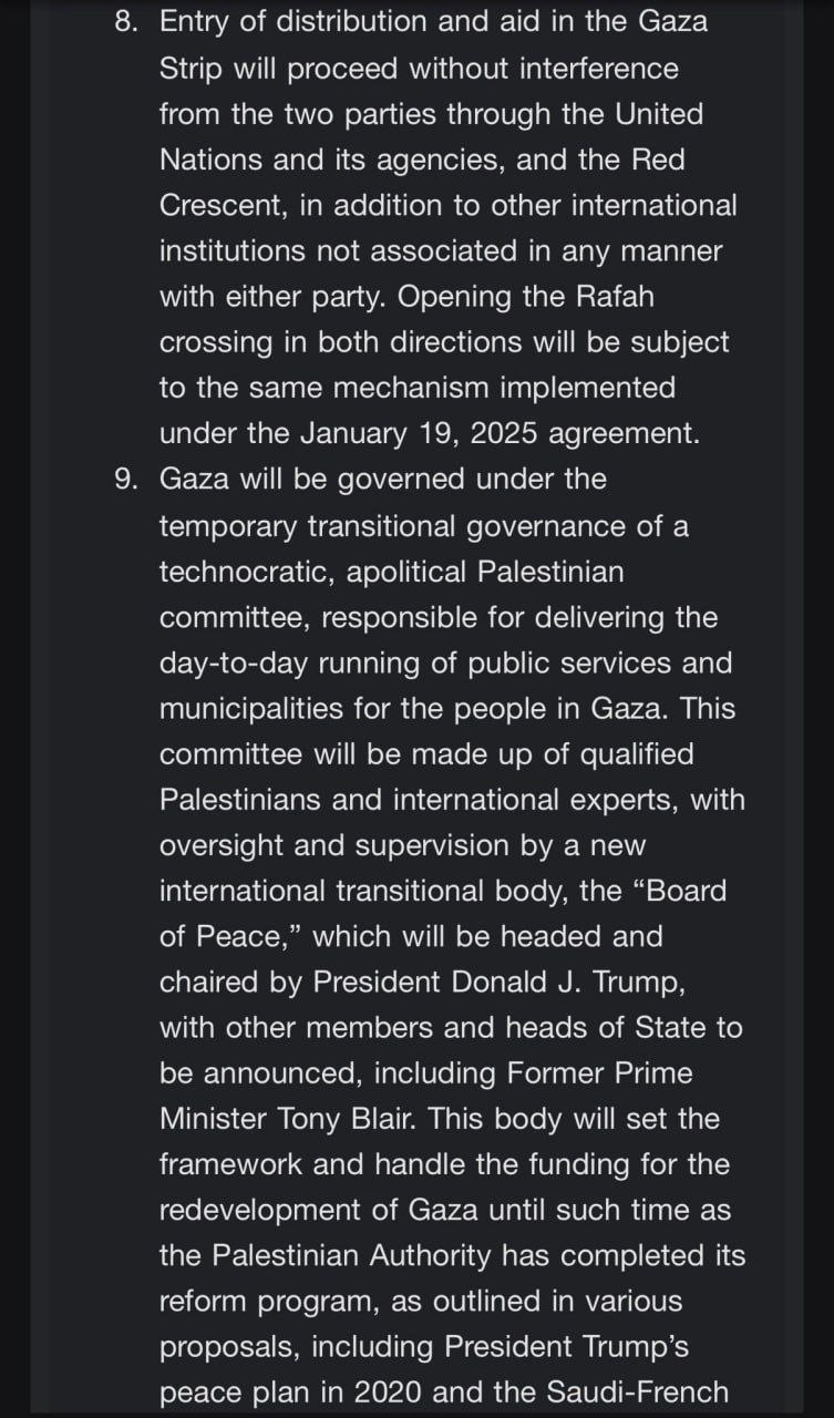 کاخ سفید از طرح ترامپ برای پایان جنگ غزه رونمایی کرد