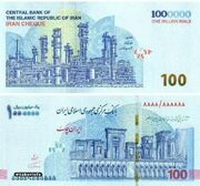 از ۱۰۵ دلار تا ۱ دلار: سفر پرافت ارزش پول ملی در ۱۶ سال