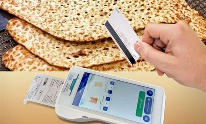 قیمت نان افزایش یافت قیمت نان افزایش یافت