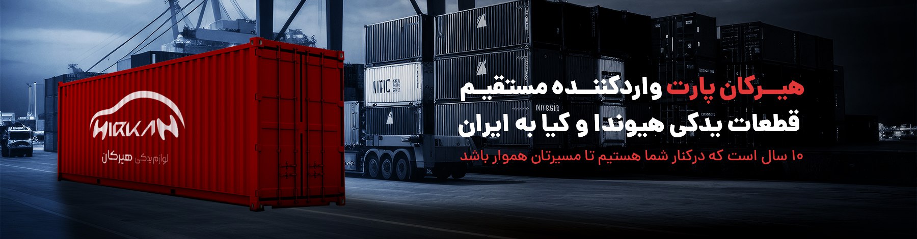 بهترین راهنمای خرید کمک فنر هیوندا آنلاین باارسال سریع