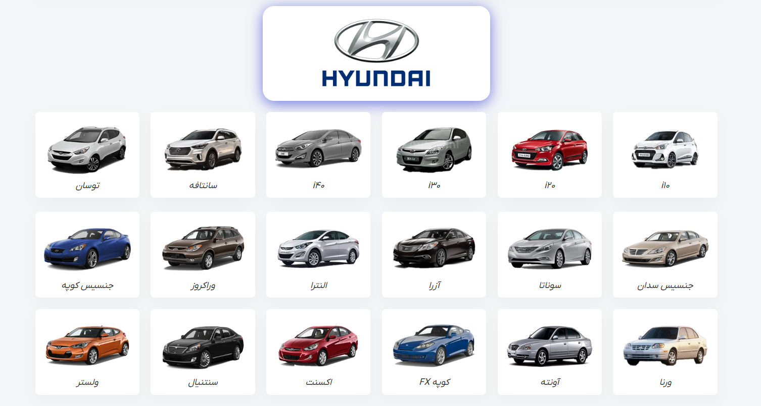 بهترین راهنمای خرید کمک فنر هیوندا آنلاین باارسال سریع