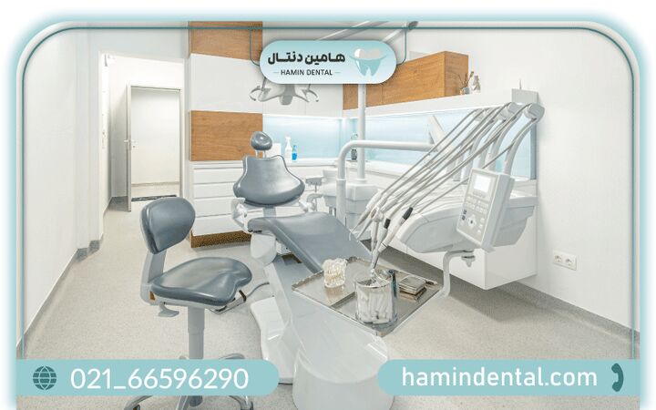 ضروری ترین تجهیزات برای راه اندازی مطب دندانپزشکی کدام است؟