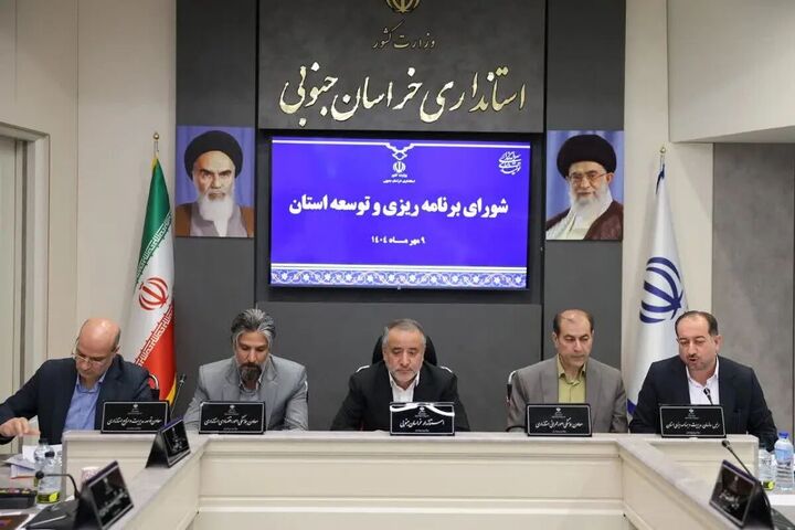 خراسان جنوبی هزار و ۵۰۰ میلیارد تومان اعتبار جذب کرد