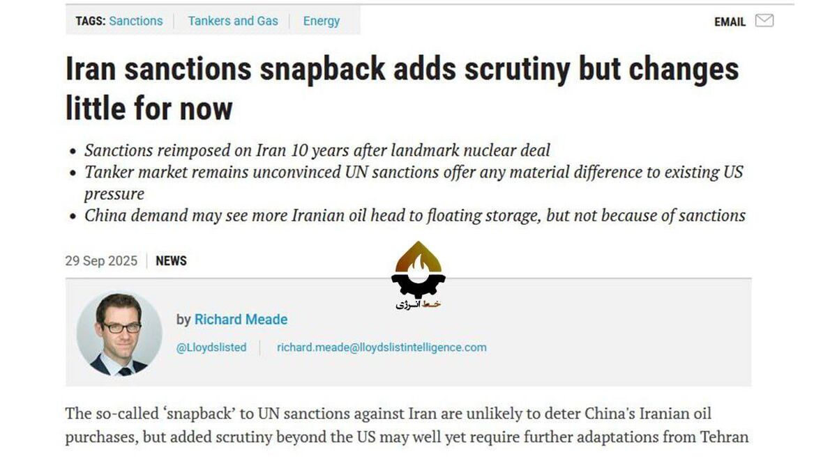 نشریه انگلیسی: بازار نفتکشها درباره تحریم شورای امنیت متقاعد نشده