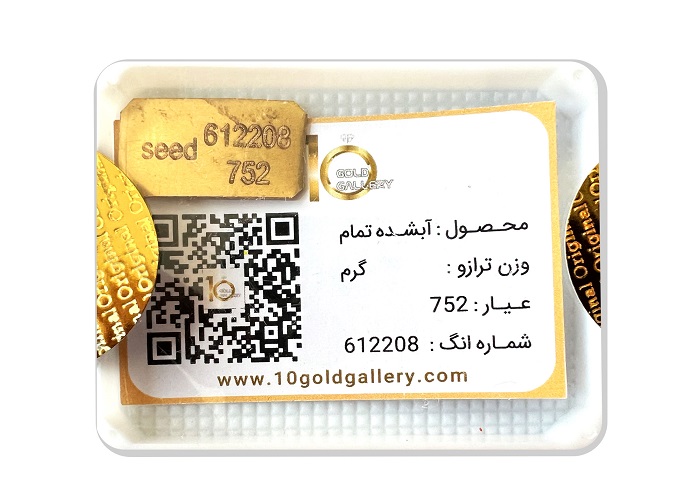 طلای آبشده چیست و چرا بهترین گزینه برای سرمایه‌گذاری است؟