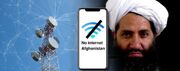 پشت پرده قطعی مشکوک اینترنت در افغانستان| خاموشی تا چه زمانی ادامه دارد؟