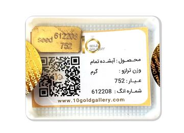 طلای آبشده چیست و چرا بهترین گزینه برای سرمایه‌گذاری است؟