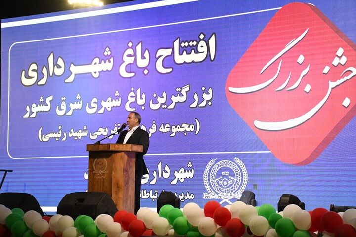 بیش از ۱۷ همت برای پروژه‌های عمرانی خراسان جنوبی جذب شد