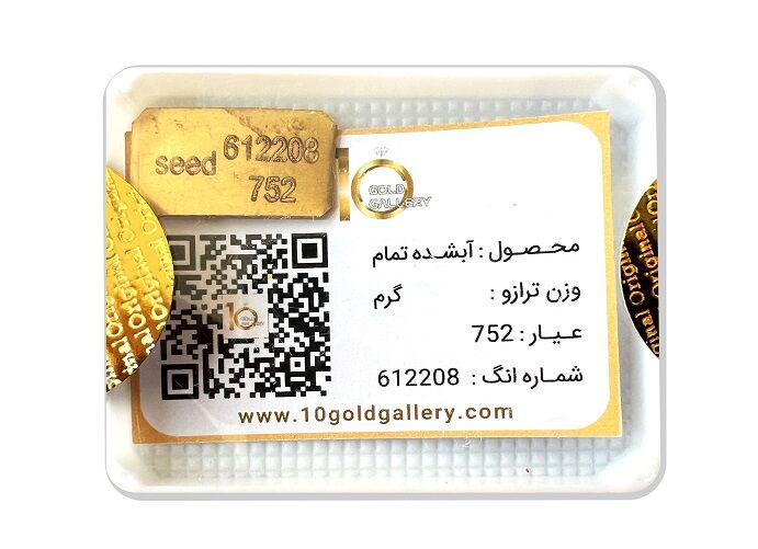 طلای آبشده چیست و چرا بهترین گزینه برای سرمایهگذاری است؟