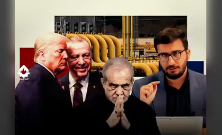 خنجر گازی اردوغان به پزشکیان!